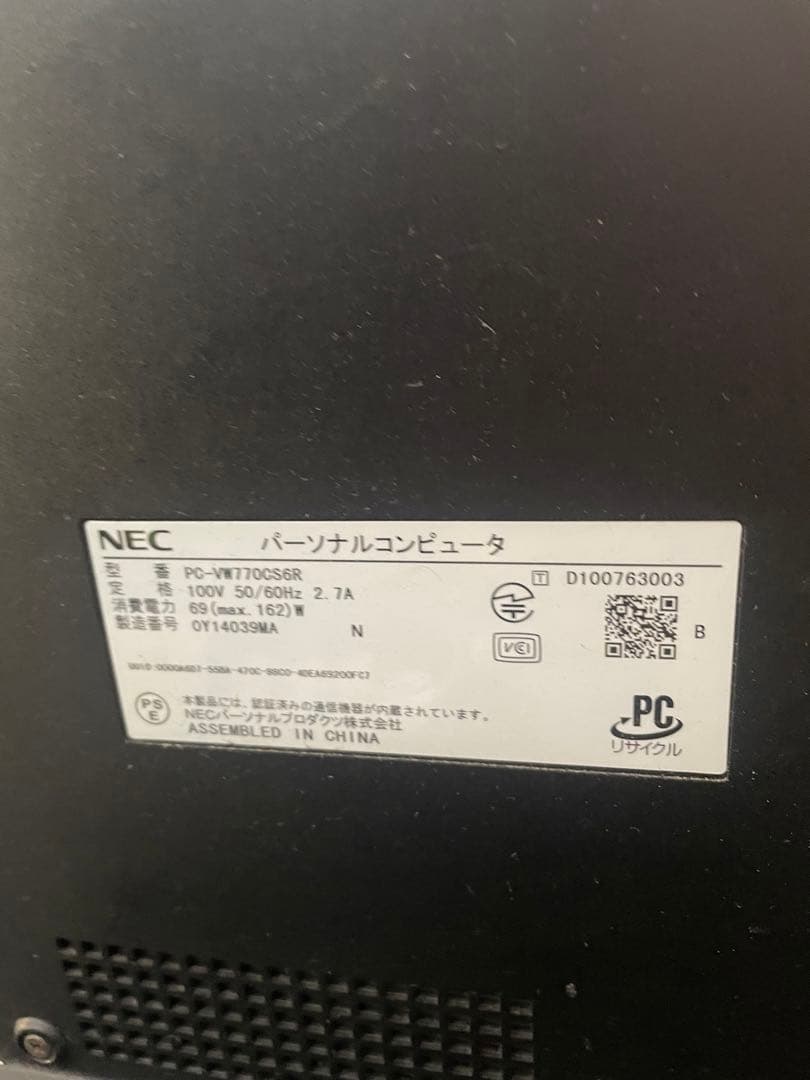 Windows10 pro NSC 一体型PC-VW770CS6R - メルカリ