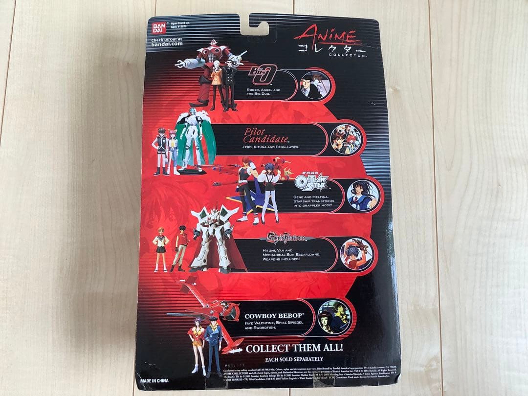 カウボーイビバップ フィギュア ANiMEコレクター - メルカリ