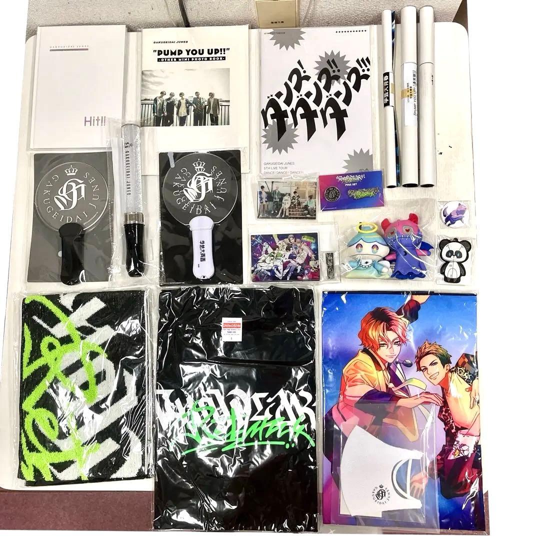 【学芸大青春】グッズ まとめ売り