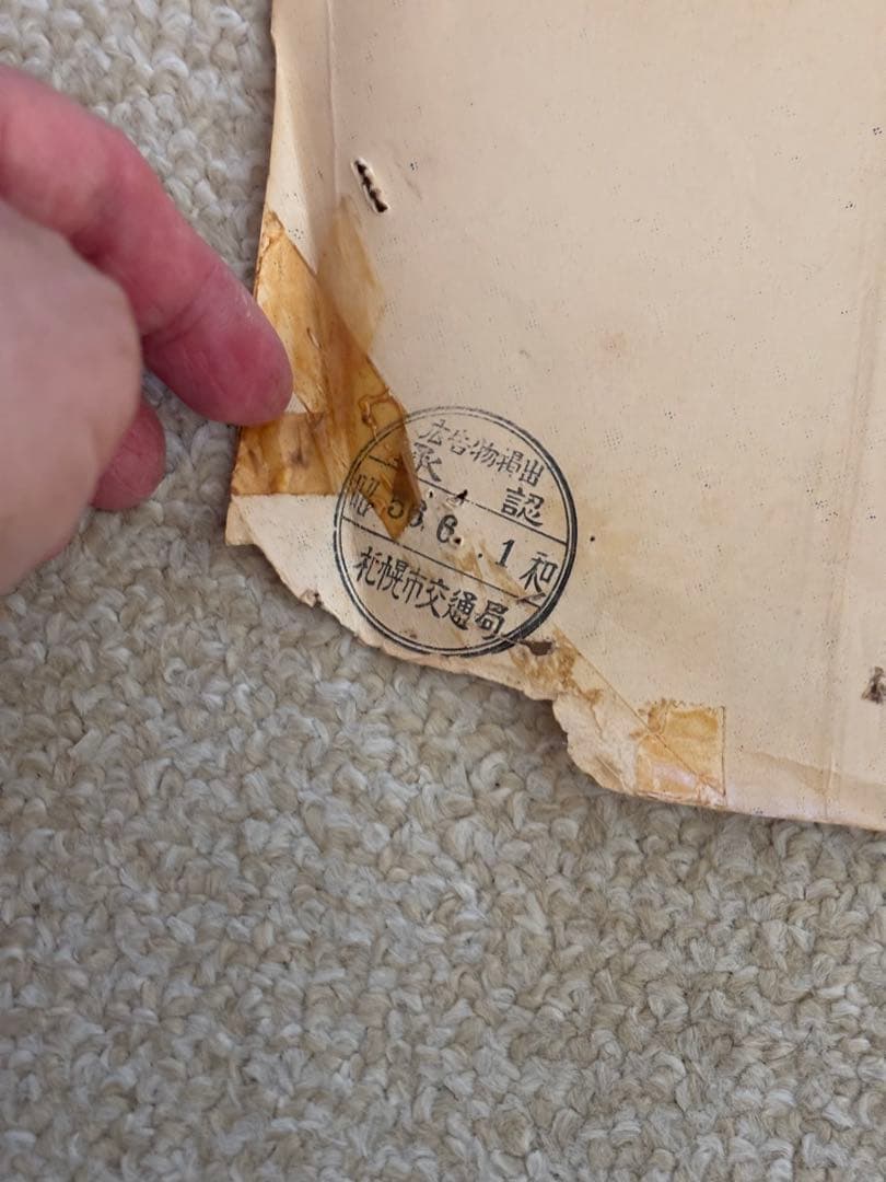 パルコポスター　チャックベリー1981