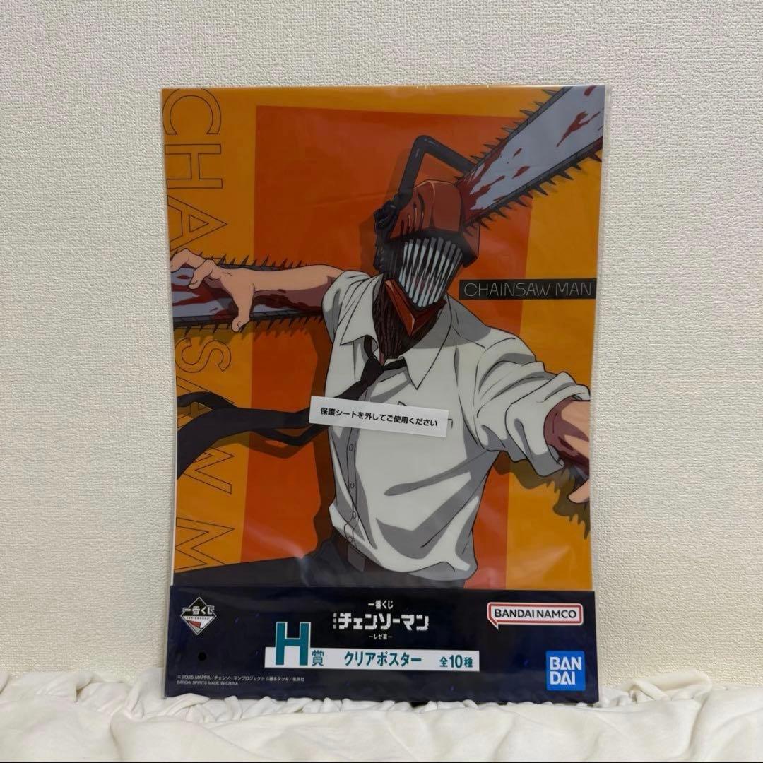 劇場版チェンソーマン レゼ篇 B3ポスター b3ポスター 一番くじ H賞
