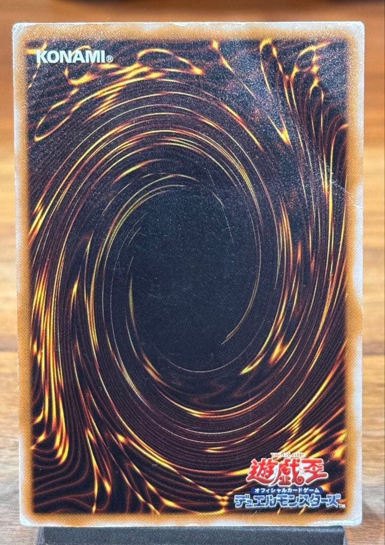 メルカリ便 青眼の白龍　レリーフ　SM-51 ブルーアイズホワイトドラゴン