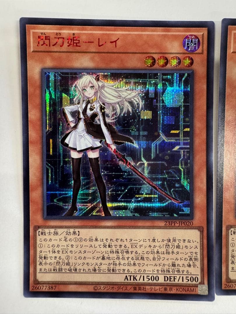 遊戯王　閃刀姫　レイ　赤シク　 3枚セット　絵違い イラスト違い　RED