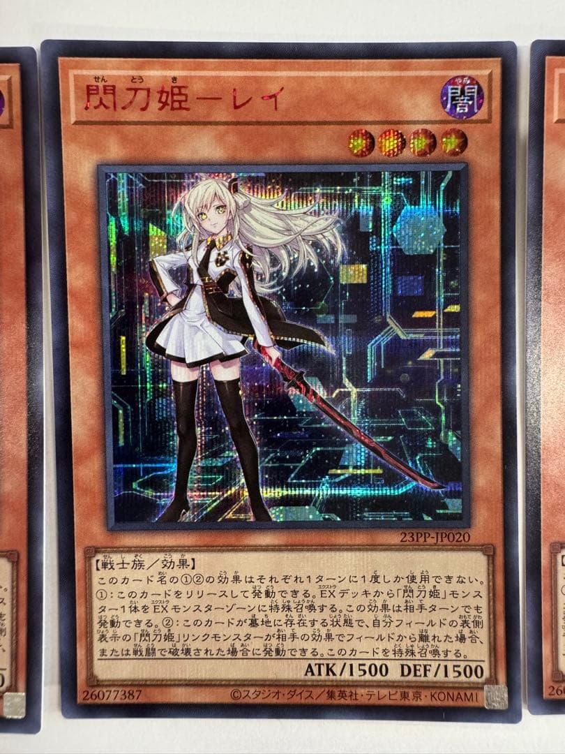 遊戯王　閃刀姫　レイ　赤シク　 3枚セット　絵違い イラスト違い　RED