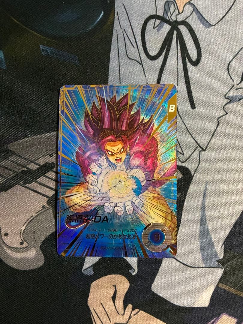 ドラゴンボールスーパーダイバーズ sdv5-055 孫悟空:da パラレル BANDAI（バンダイ） ドラゴンボールスーパーダイバーズ 【パラレル