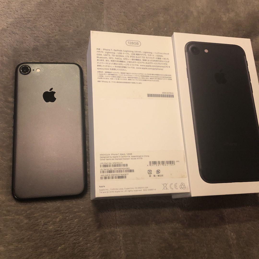 スマートフォン本体 iPhone 7 Black 128 GB docomo iPhone 7 | 製品 | NTTドコモ | 製品 | NTTドコモ