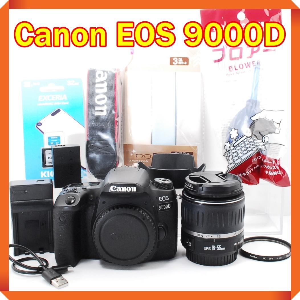 Canon EOS 9000D 一眼レフ スマホ転送 キヤノン 届いてすぐ使える EOS 9000D スマホからリモート撮影｜EOSのWi-Fi｜サポート｜キヤノン