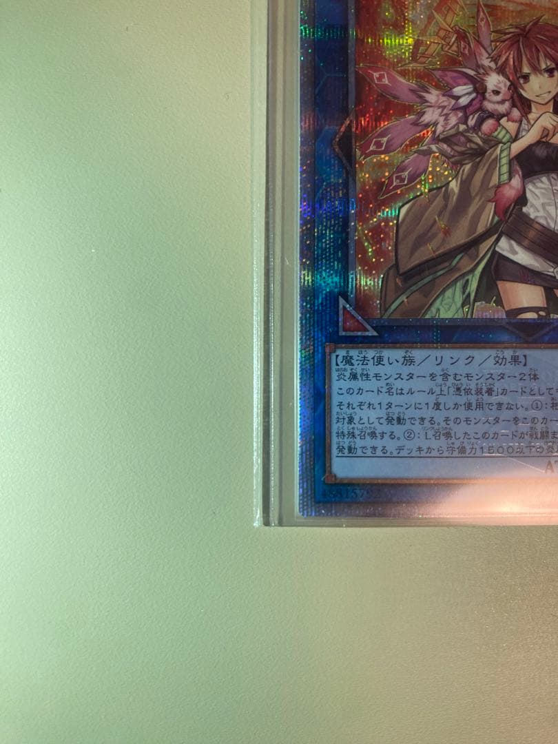 遊戯王　灼熱の火霊使いヒータ　25th  クオシク 蒼翠の風霊使いウィン25th