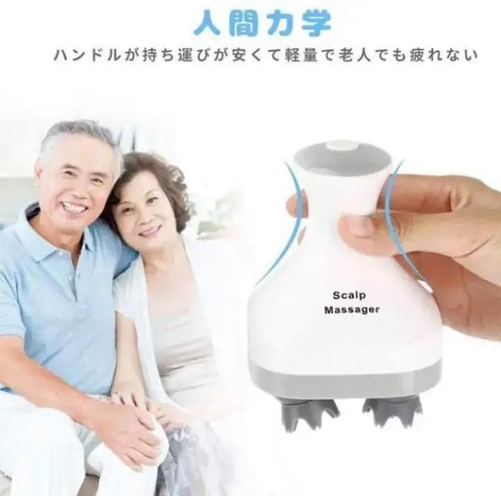 この1台で毎日極上の自宅SPA♪❤プロの手技を完全再現❣ヘッドマッサージャー