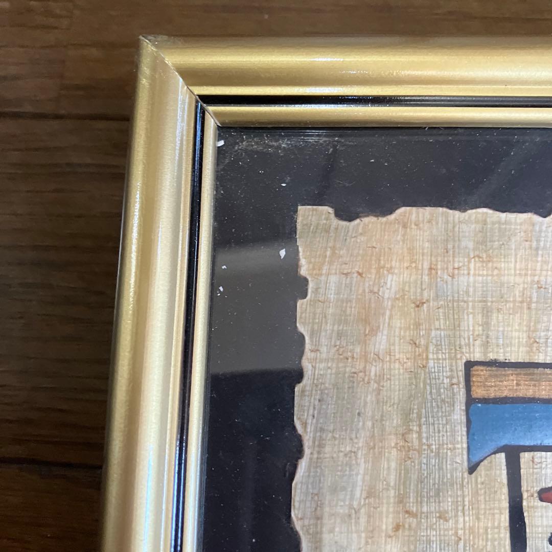 中東で購入した額入りパピルスの絵