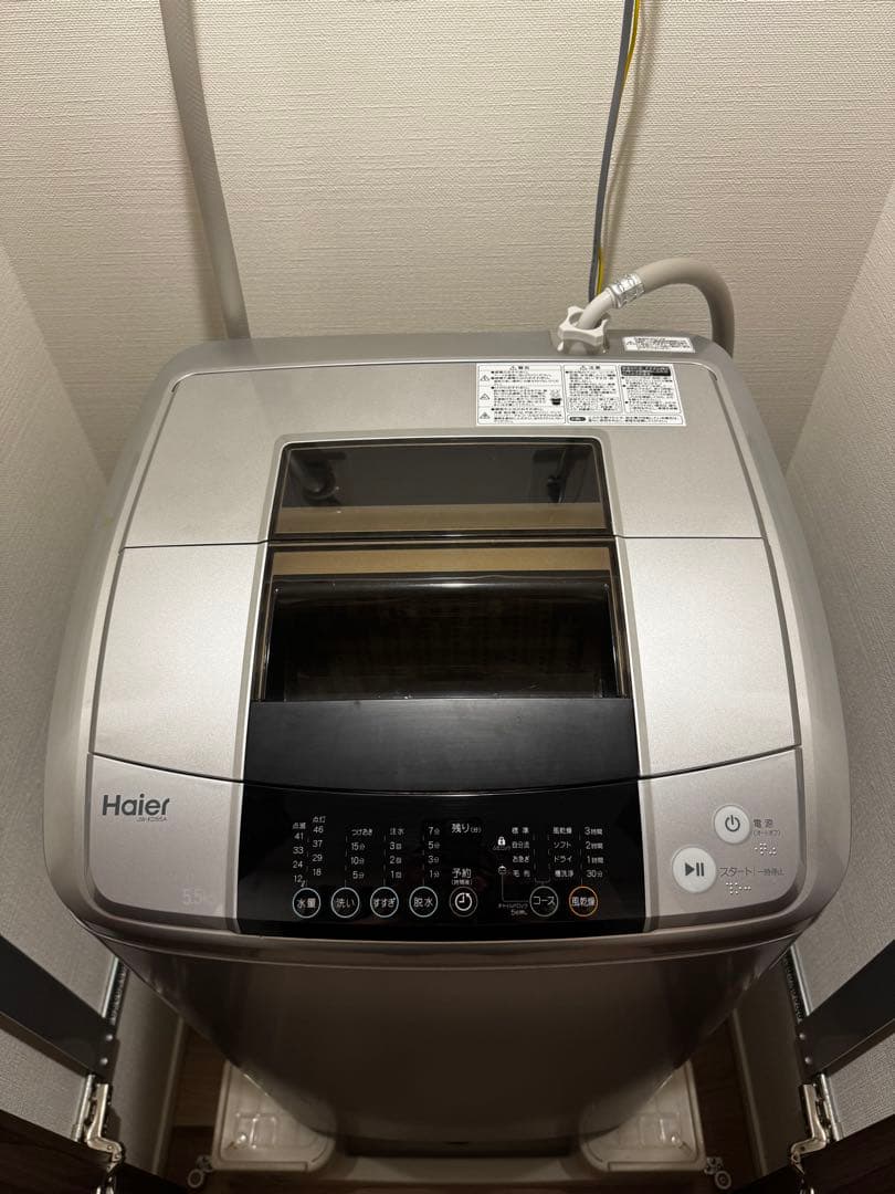 Haier 縦型洗濯機 5.5kg シルバー