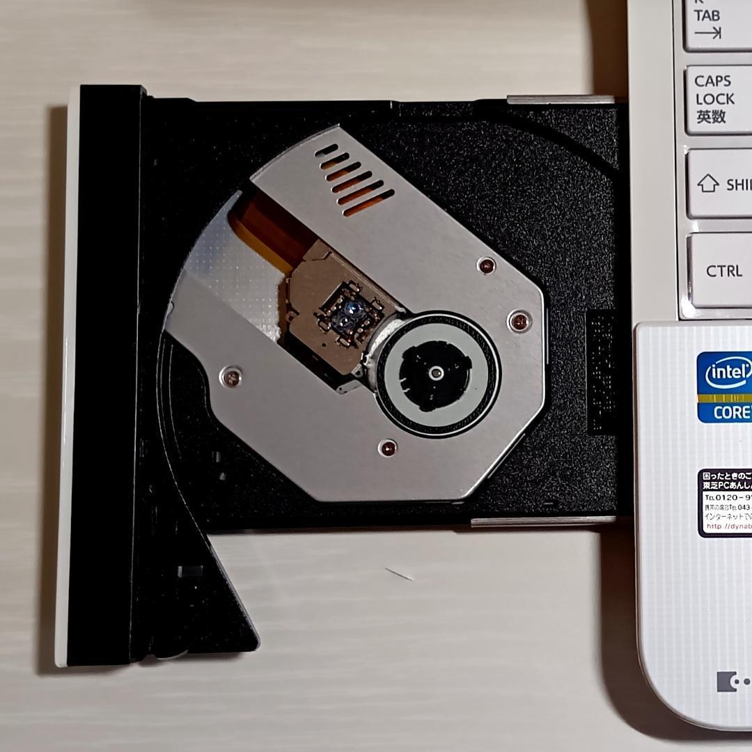 即日発送！すぐ使える美品ダイナブック/大画面/バッテリー優秀/DVDドライブ