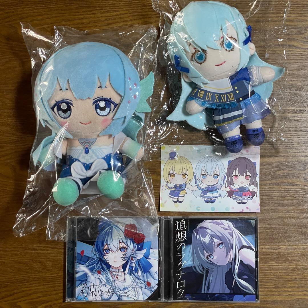 藍月なくる　グッズまとめ売り　ぬいぐるみ　くじメイト景品