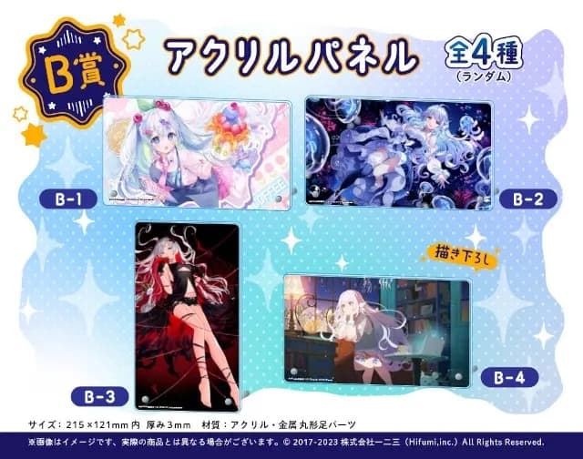 藍月なくる　グッズまとめ売り　ぬいぐるみ　くじメイト景品