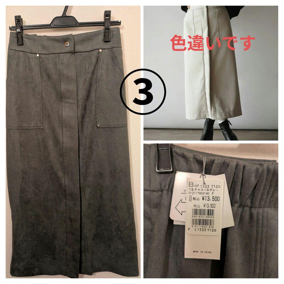 めいぽん様専用】ヤマダヤ 福袋 まとめ売り 4点 - メルカリ