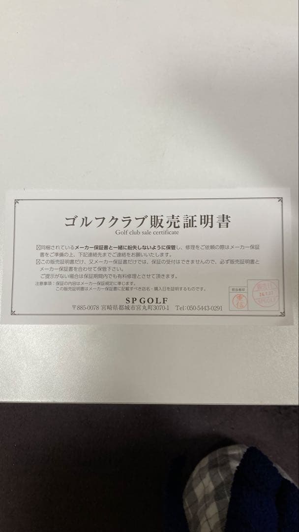 スリクソンZX i5 アイアン6本セット 新品 メーカー直送品 - メルカリ