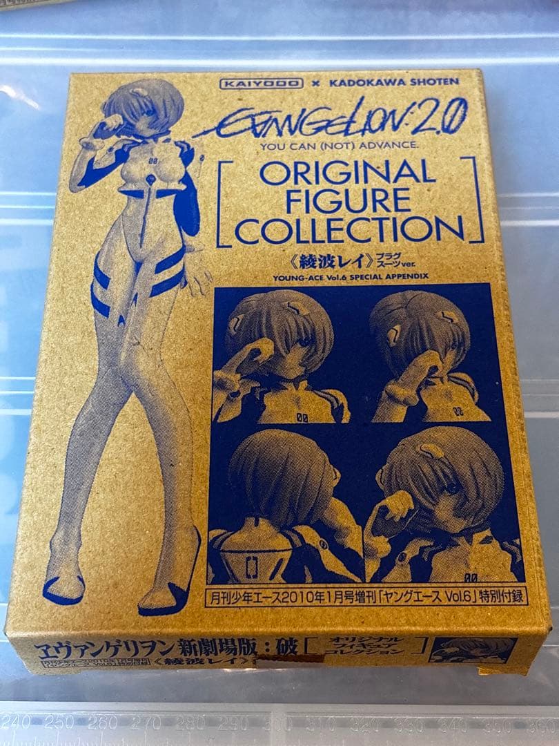 【貴重】エヴァンゲリオン　雑誌付録フィギュアなど7体セット