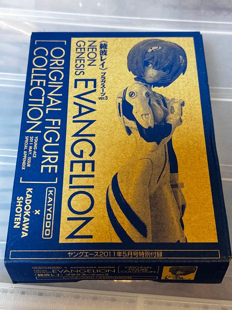 【貴重】エヴァンゲリオン　雑誌付録フィギュアなど7体セット
