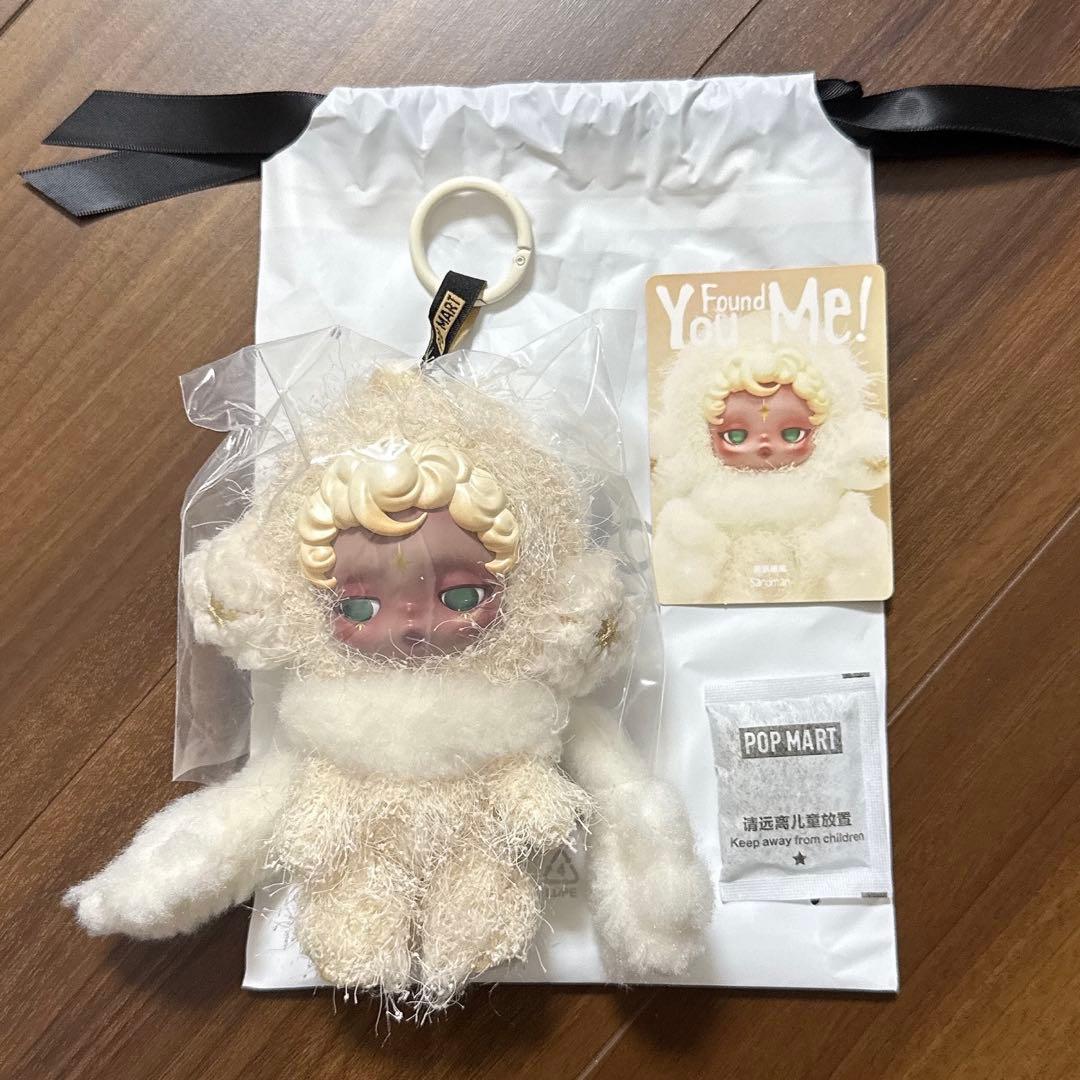 SKULLPANDA スカルパンダ　XG chomp Sandman