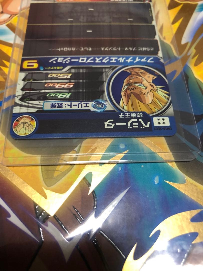 UM10弾　SEC ベジータ　スーパードラゴンボールヒーローズ　SDBH