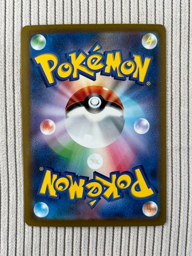 リザードンex SAR 3枚 SV3 黒炎の支配者 134/108