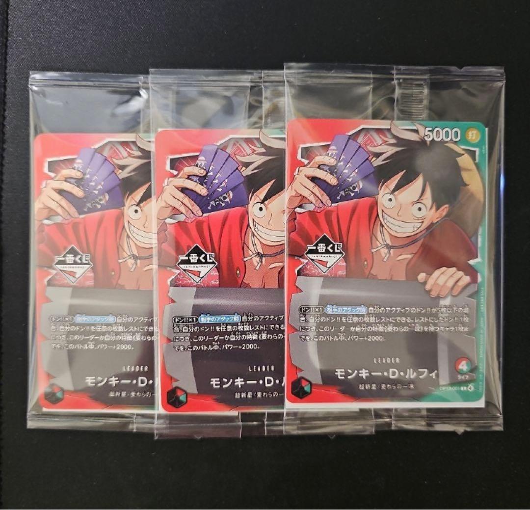 新品未開封品】 ワンピースカードゲーム 一番くじ 購入特典 プロモ