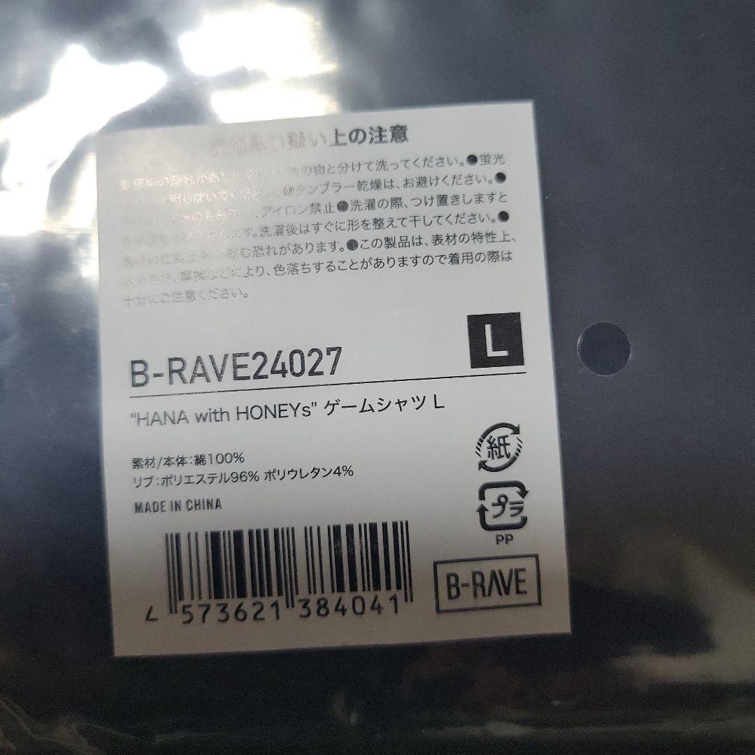 新品未開封　HANA with HONEYs ファンミ Tシャツ Lサイズ