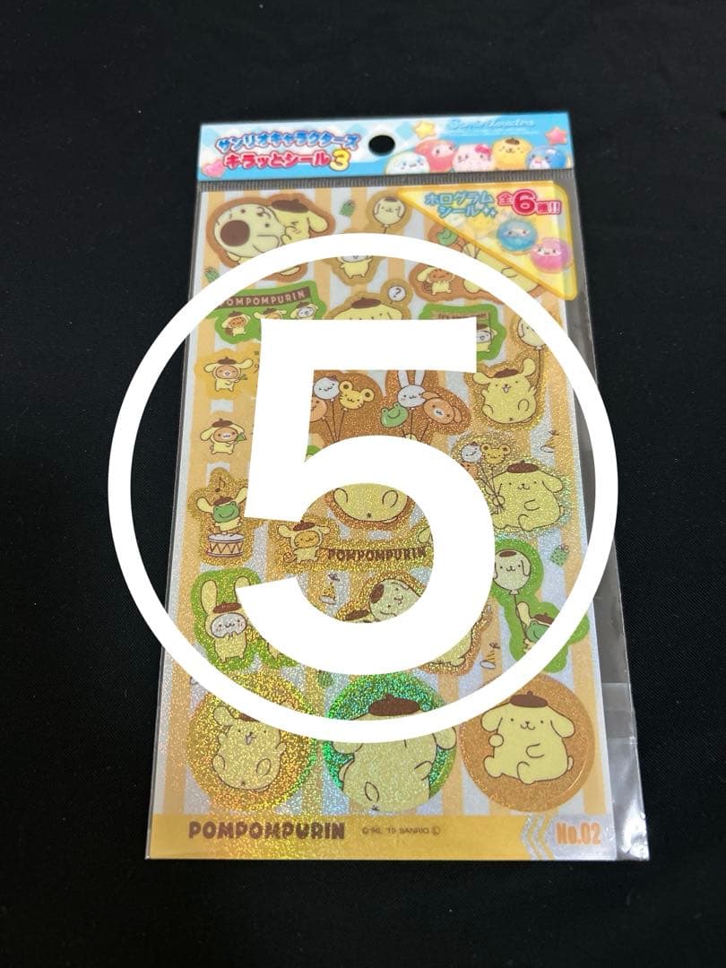 説明お読み下さい。サンリオホログラムシール