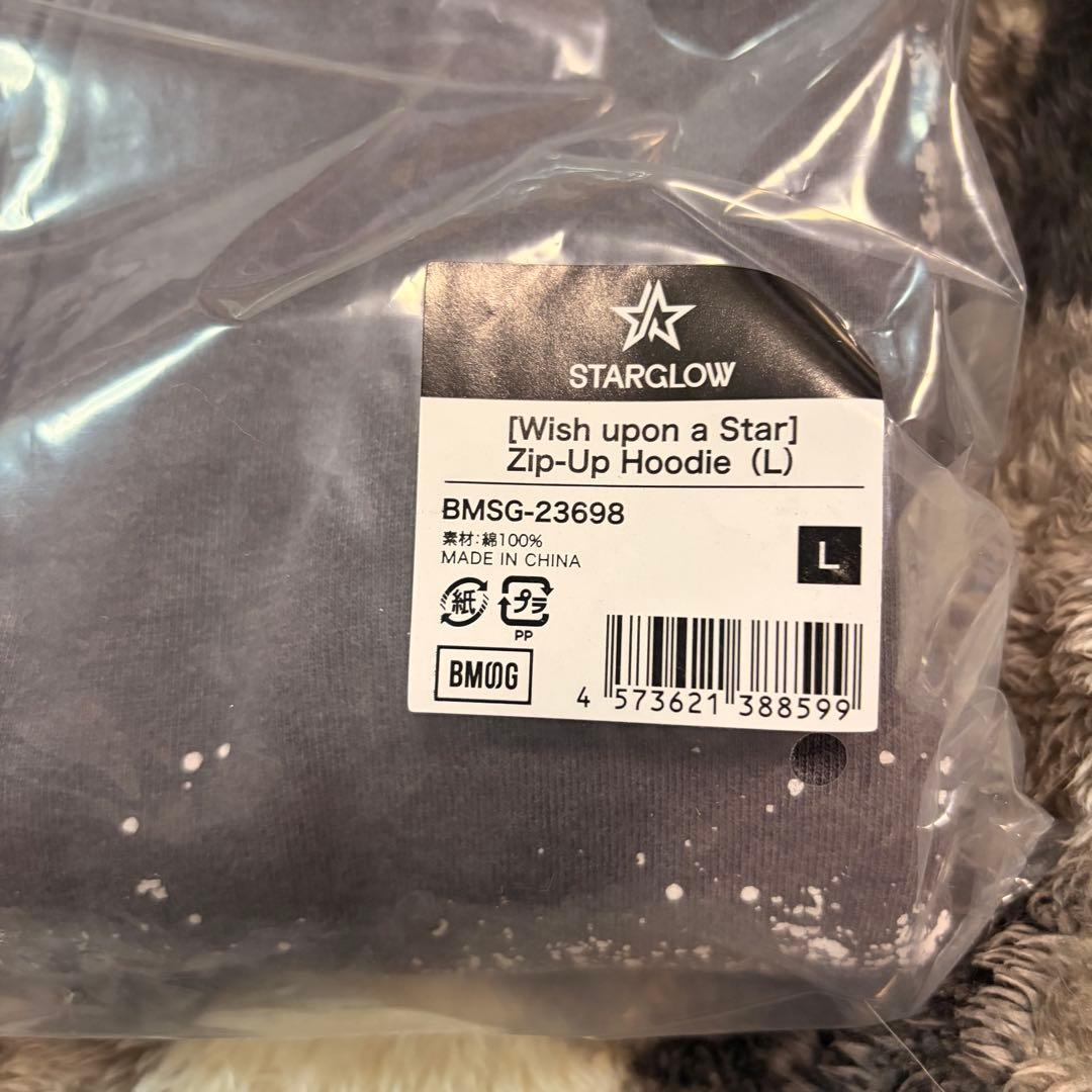 【試着のみ】STARGLOW Zip-Up Hoodie Lサイズ