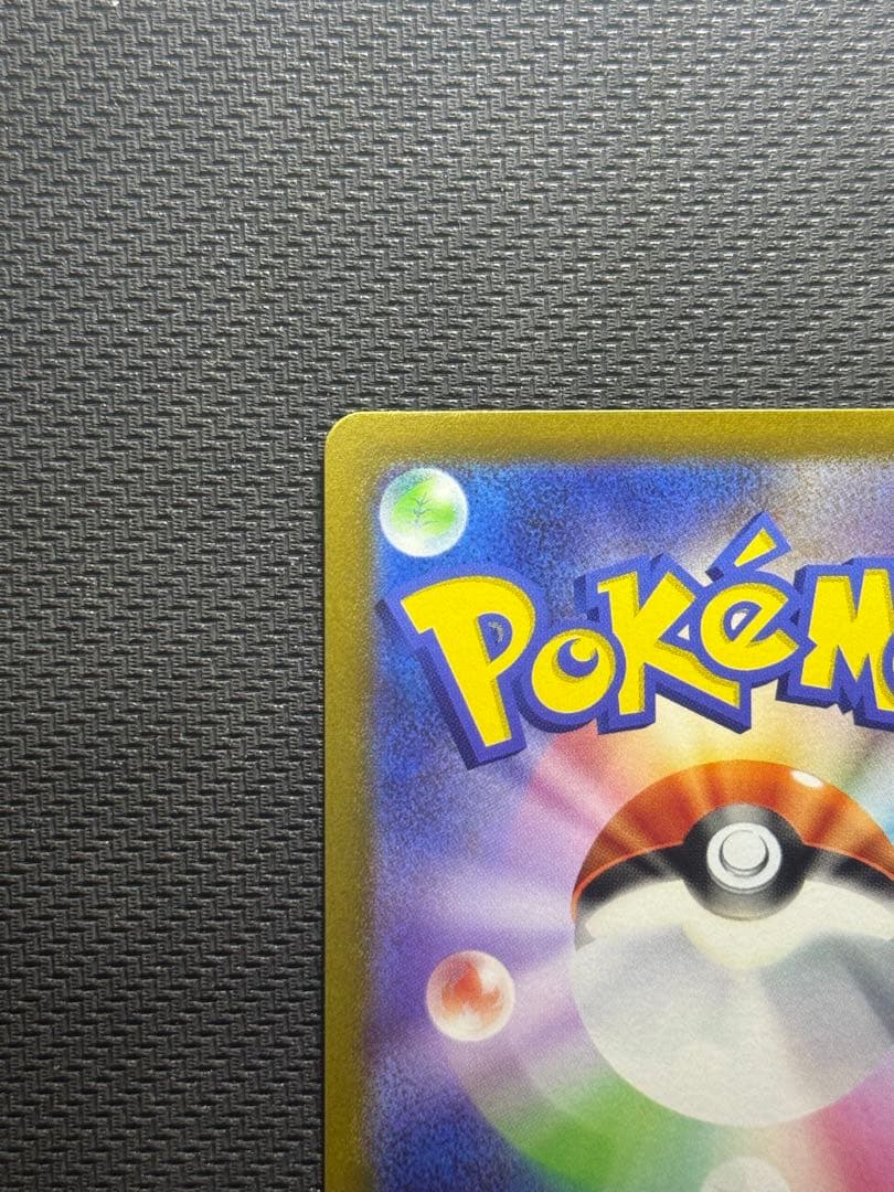 【最安値‼︎】ギラティナV SR 111/100