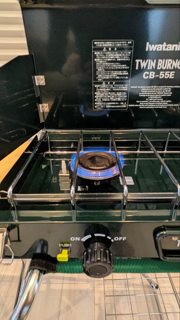 イワタニカセットフーツインバーナー CB-55E ユニフレーム キッチン