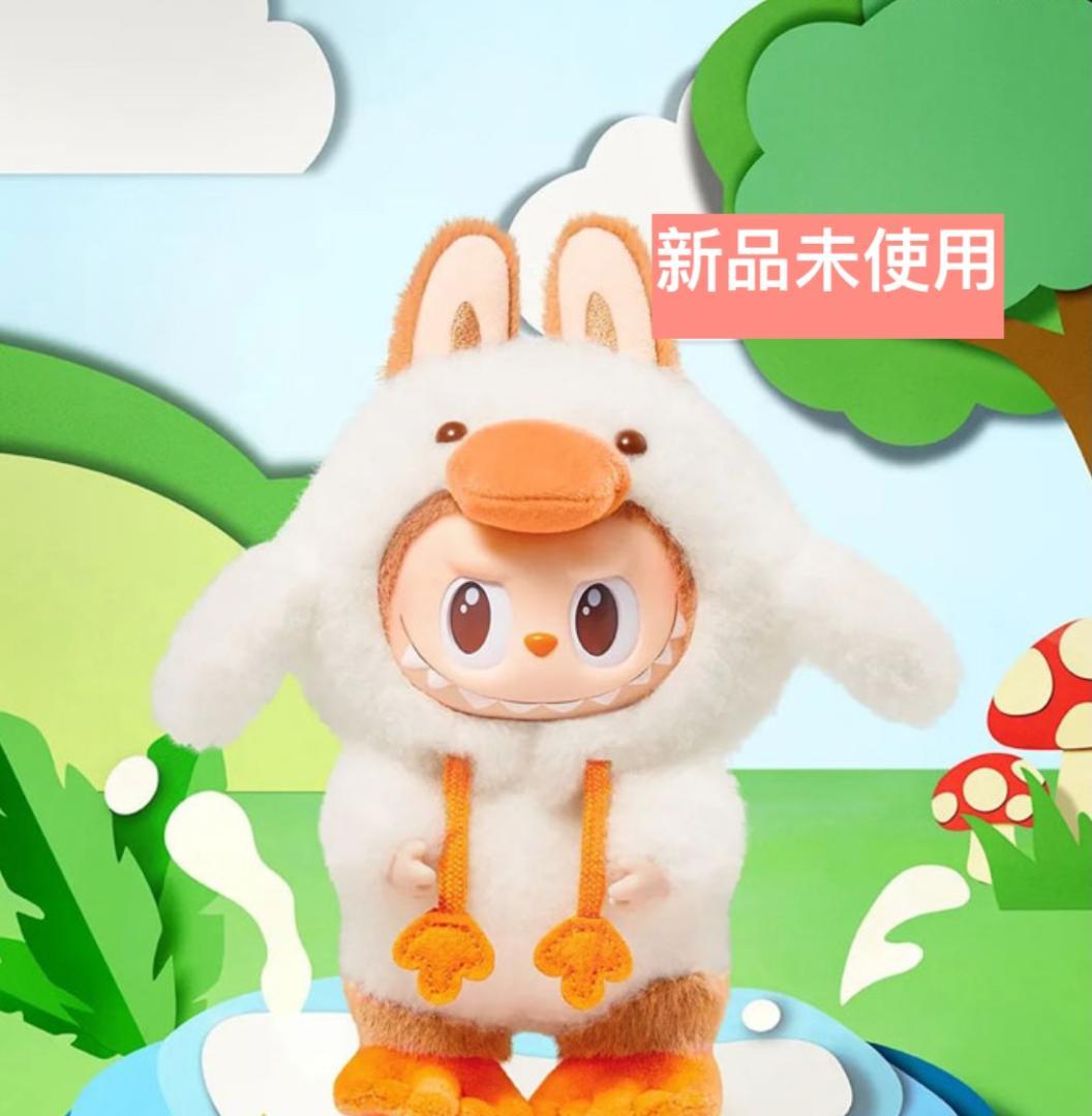 【中国限定】POP MART Labubu アヒル ぬいぐるみキーホルダー ダックラブブ:中国ポップマートメンバーポイントカード限定