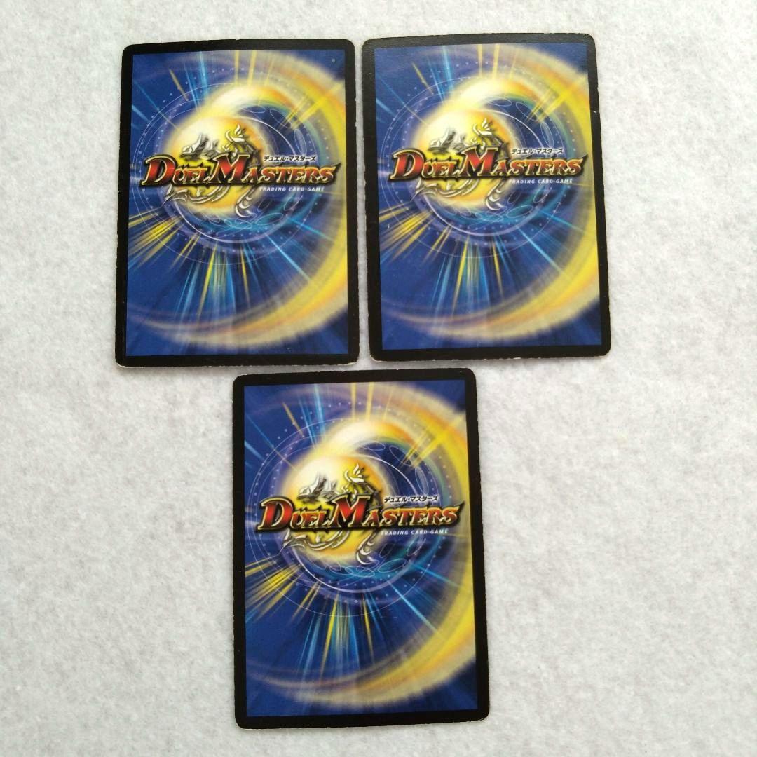 デュエルマスターズ ウェーブストライカーまとめ売り 水闇文明 青黒