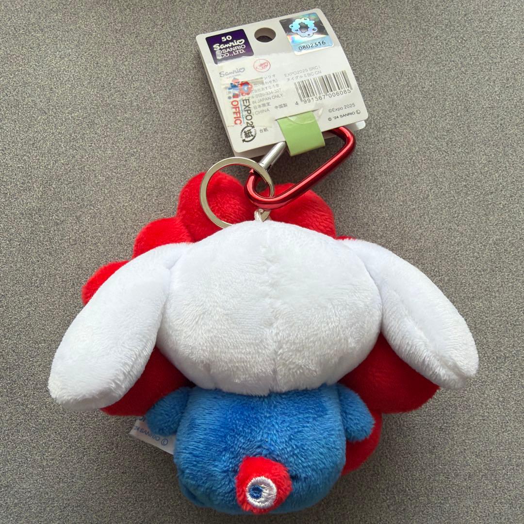 ミャクミャク なりきり サンリオ カラビナBC シナモロール ぬいぐるみ