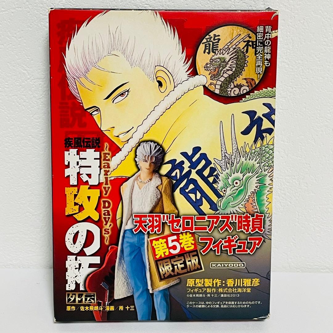 希少】特攻の拓 天羽セロニアス時貞 第5巻 限定フィギュア - メルカリ
