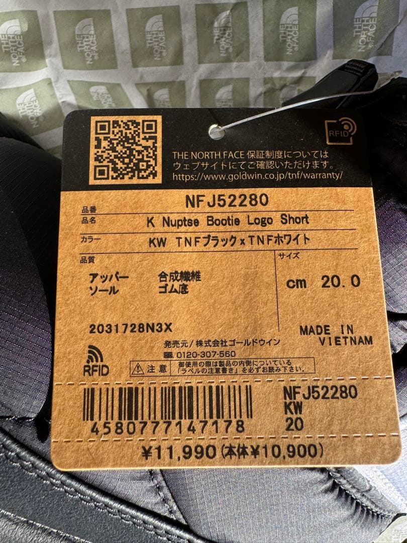 新品THE NORTH FACE 20.0cm ブラック