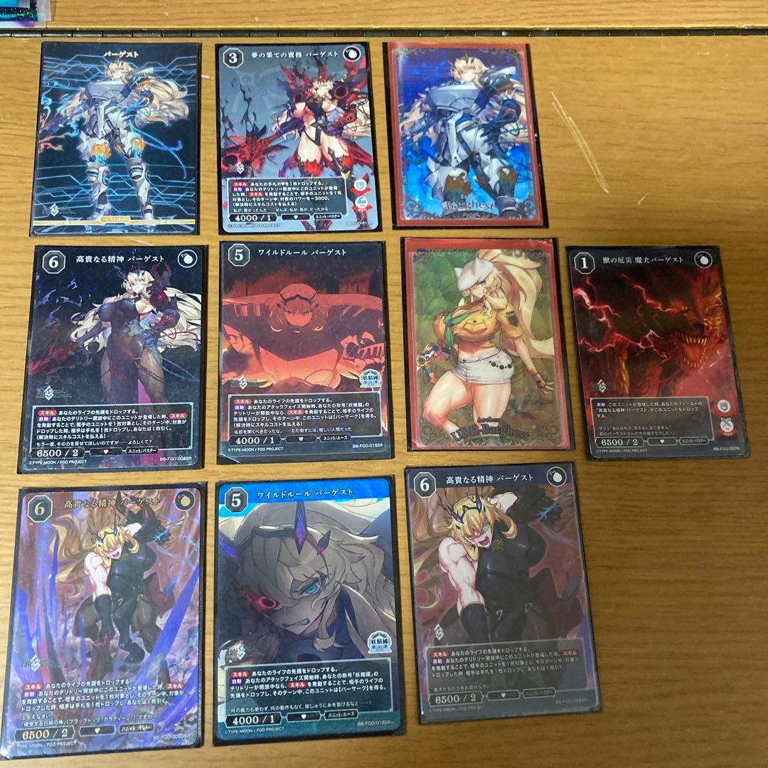 fgo カード バーヴァンシー　バーゲスト　メリュジーヌ