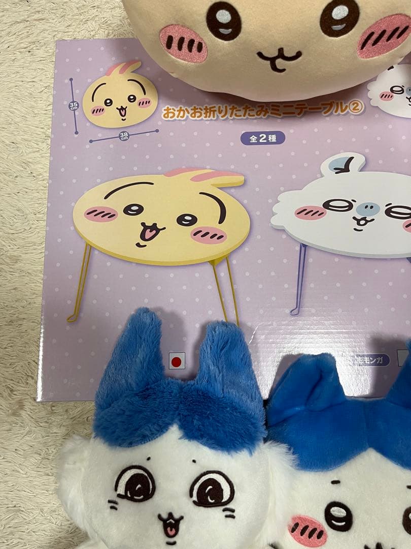 ちいかわ　マスコット　ぬいぐるみ　プライズ　 セット