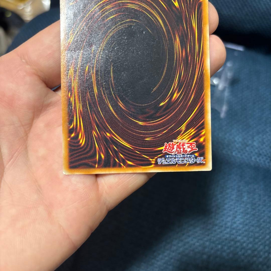 真紅眼の黒竜　レリーフ　レッドアイズブラックドラゴン