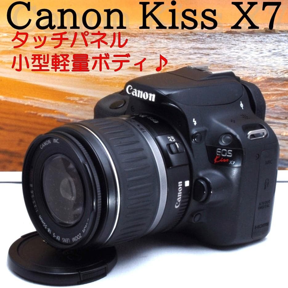 ★小型軽量★スマホ転送★旅行★大人気機種★Canon Kiss X7★ Canon kiss x7 スマホ転送 超小型・軽量 超望遠ダブルレンズ付き