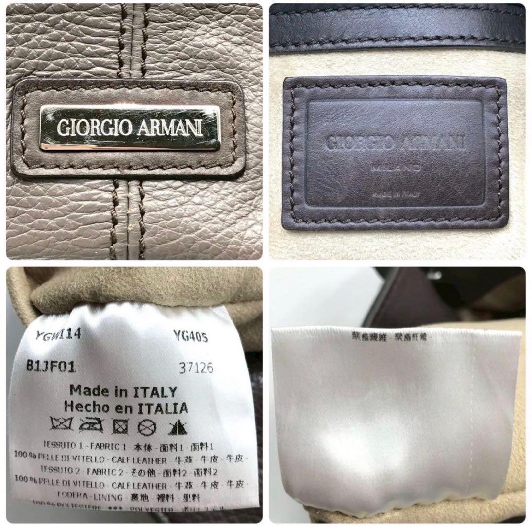 美品 定価25万 ジョルジオアルマーニ トートバッグ ロゴプレート