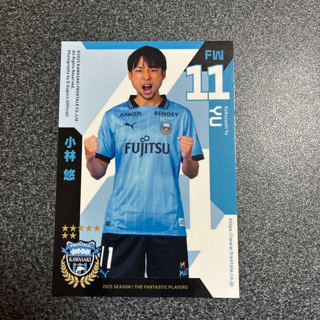 川崎フロンターレ 小林悠 選手カード - メルカリ
