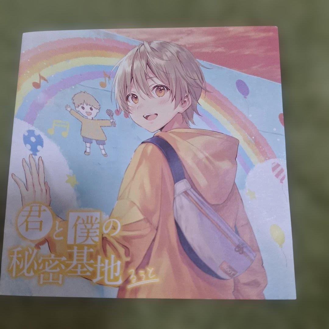 すとぷりグッズセット