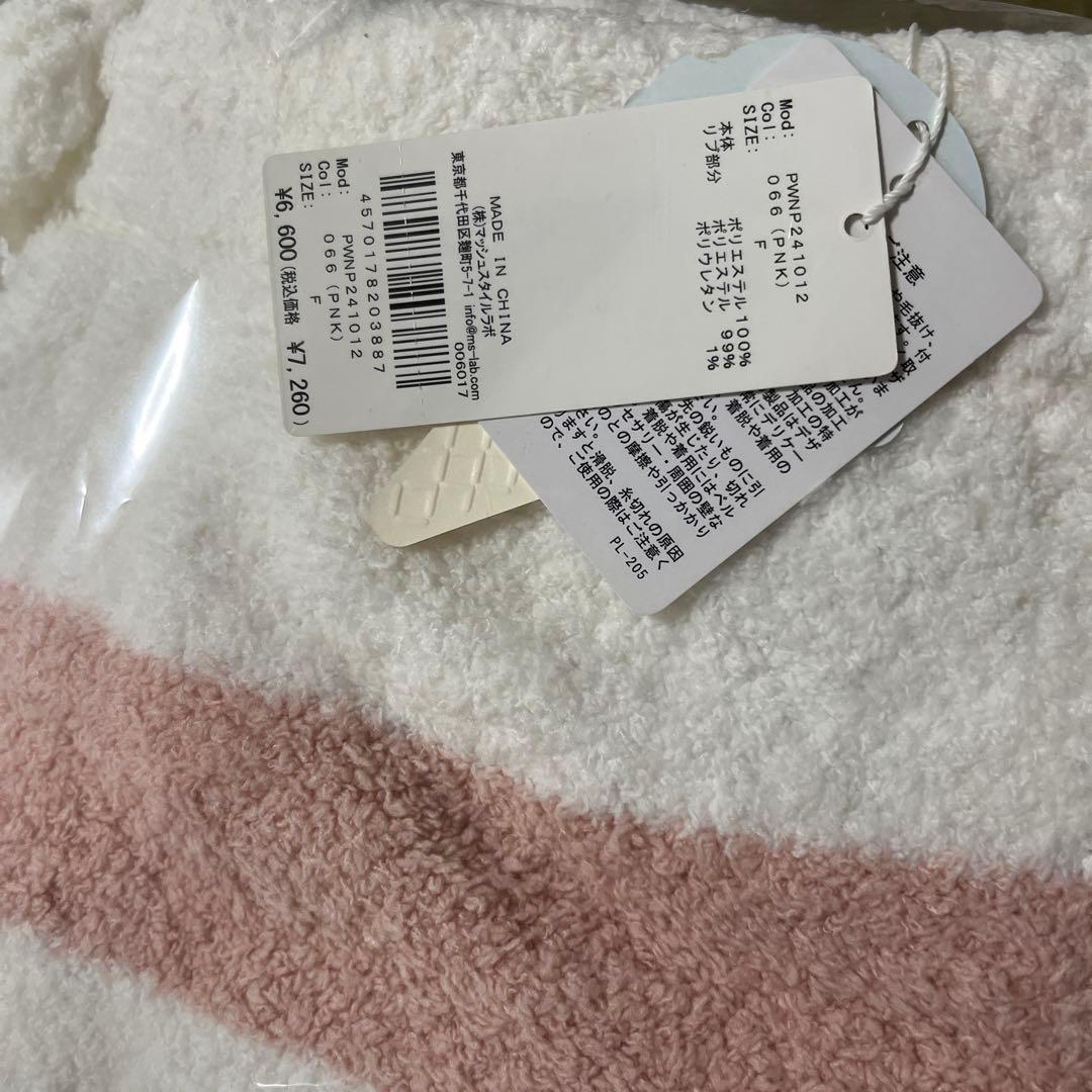 専用○ジェラートピケ 上下2点 ピンク ベビモコ5ボーダーパーカー