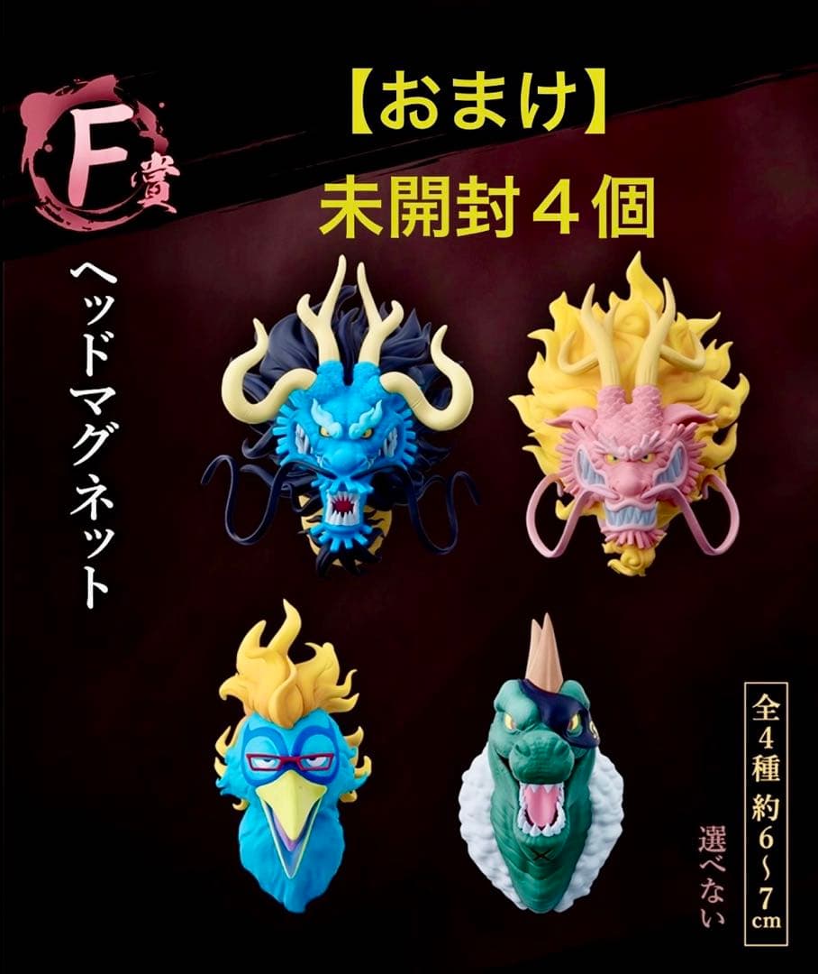 一番くじワンピースEX 悪魔を宿す者達 vol.3 A賞 魂豪示像 & E賞 他