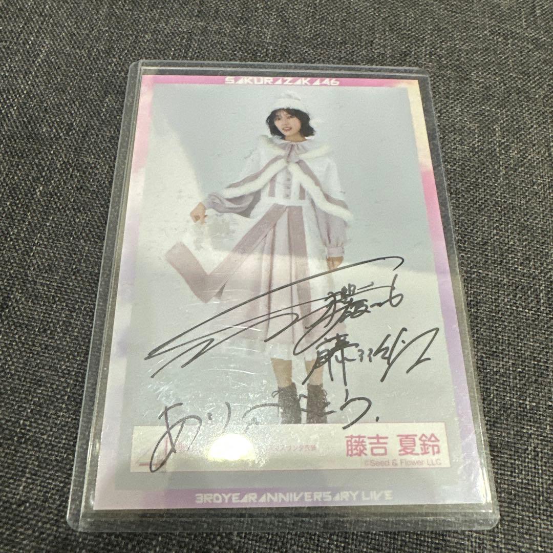 櫻坂46 藤吉夏鈴　3rdアニバーサリーライブサンタ衣装直筆サイン入り生写真ヒキ 商品詳細ページ | 櫻坂46 OFFICIAL GOODS STORE | 【通常配送
