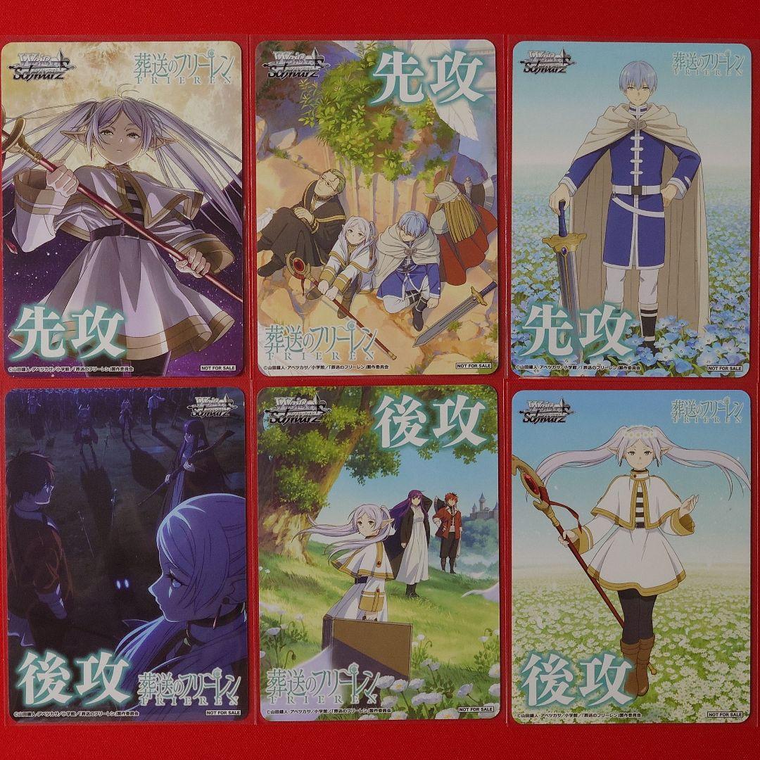 αβ1 ヴァイス ありふれ RR&TD&PR以下4コン＋先攻後攻マーカー