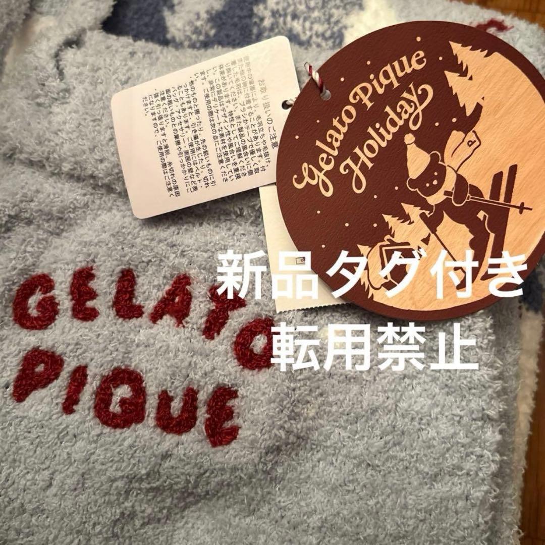 新品 gelatopique 完売 ホリデー スキーベア 上下 セットアップ - メルカリ
