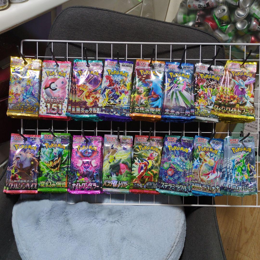 ポケモンカード くじ引きセット - メルカリ