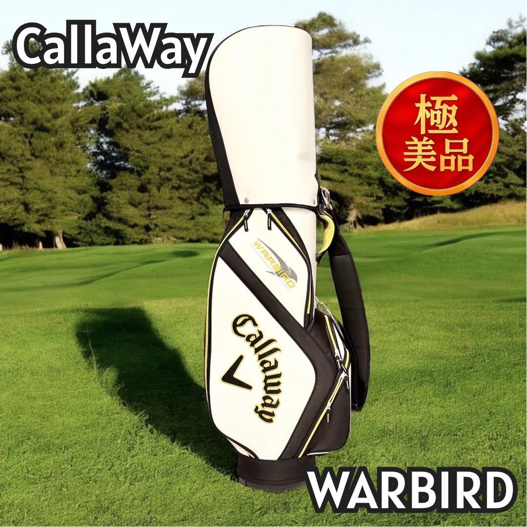 極美品】Callaway WAR BIRD キャディバッグ ホワイト - メルカリ